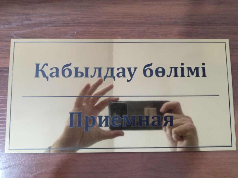 Изготовления табличек из ПВХ и  роумарка быстро и качественно