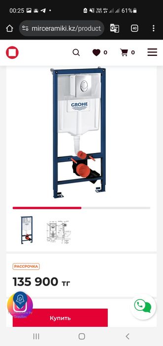 Унитаз и инсталляция