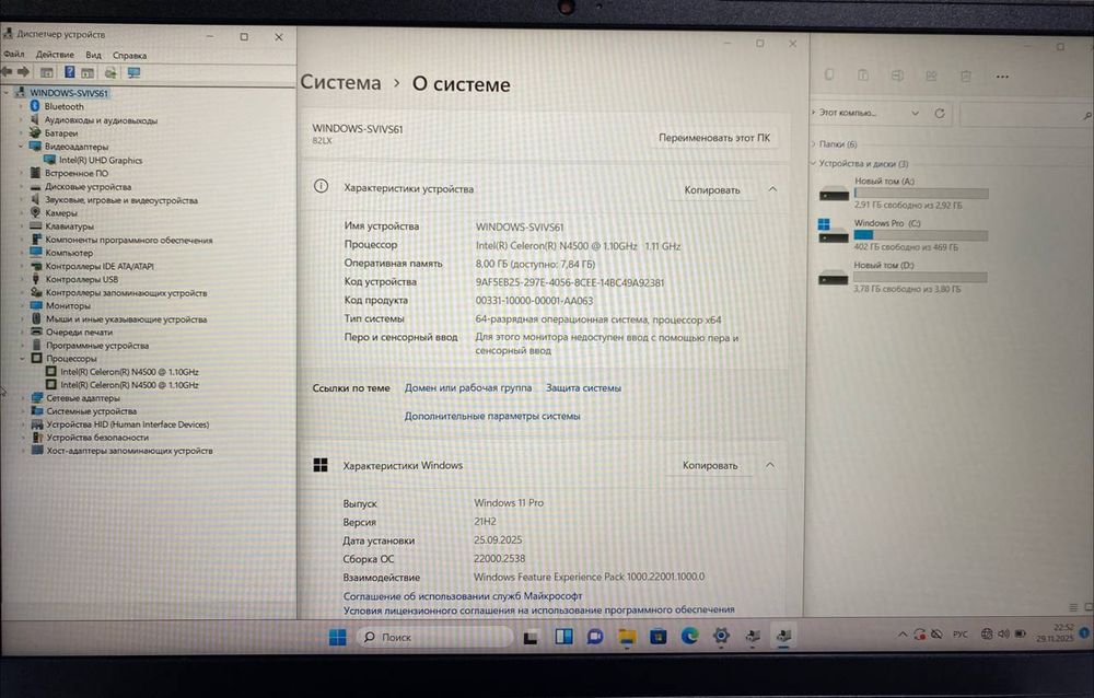 Telegramdan:   notebook_markazi desz chiqadi