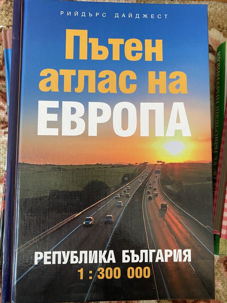 Енциклопедии
