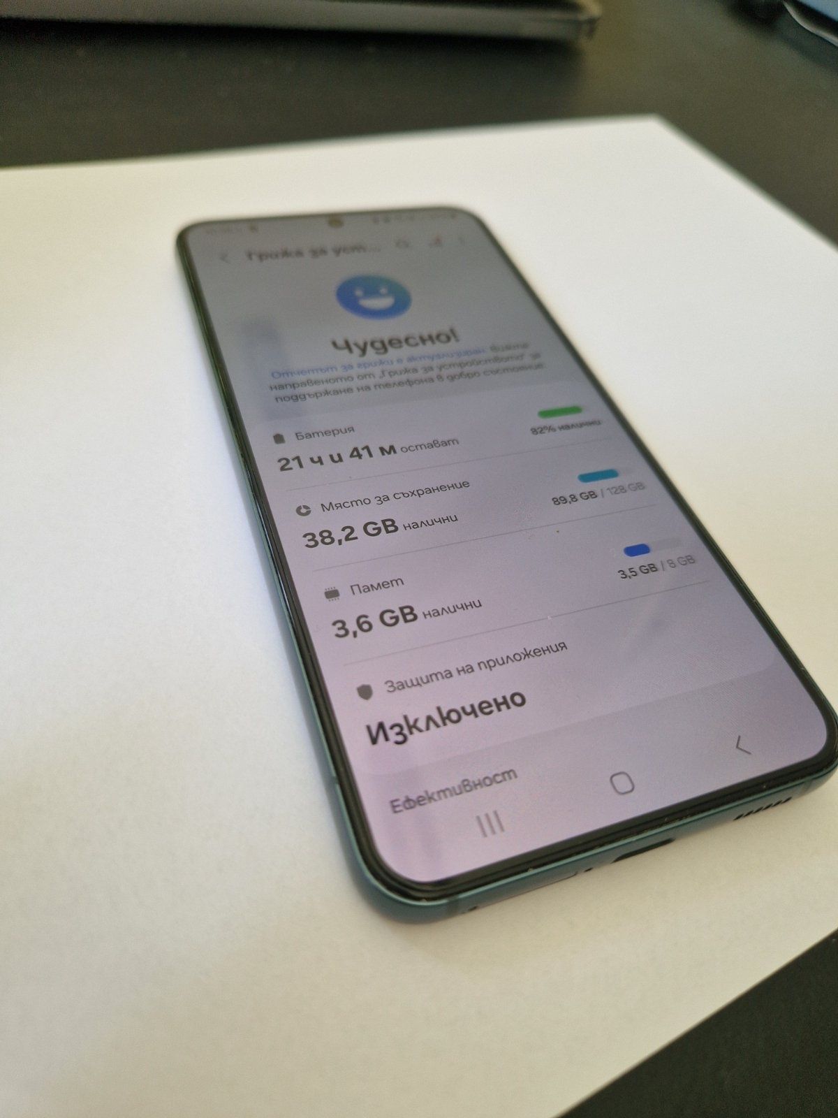 Samsung S22 128GB ПЕРФЕКТЕН