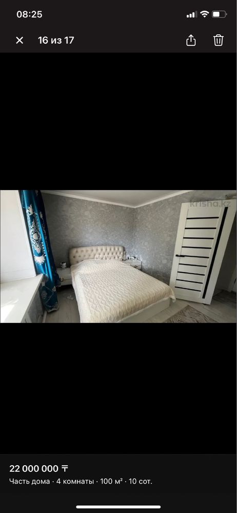 Продам 4 комнатный дом в кенгире