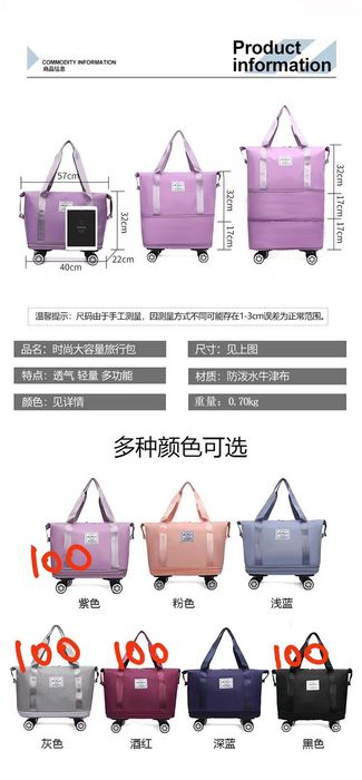 Дорожная складная сумка на колёсиках