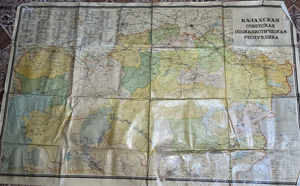 Карта КАЗССР (1936 год)