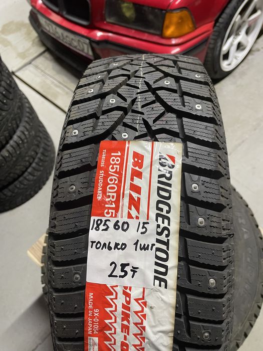 1шт 185/60Р15 Новая