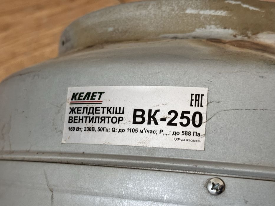 Продам улитку вытяжку