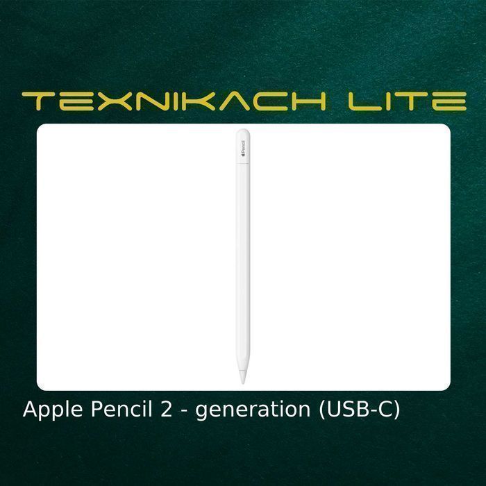 Apple Pencil  • Доставка Бесплатно
