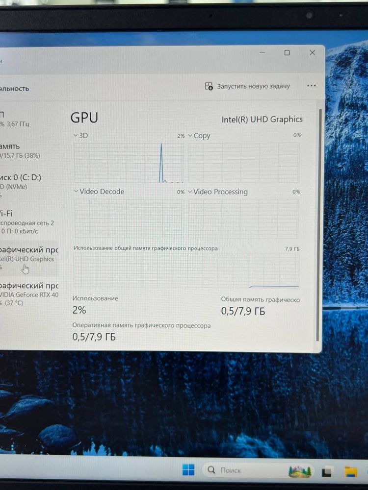 Thunderobot core i5-12