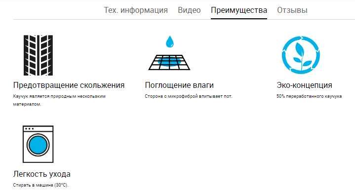 Полотенце нескользящее 80x40см для силовых тренировок Domyos