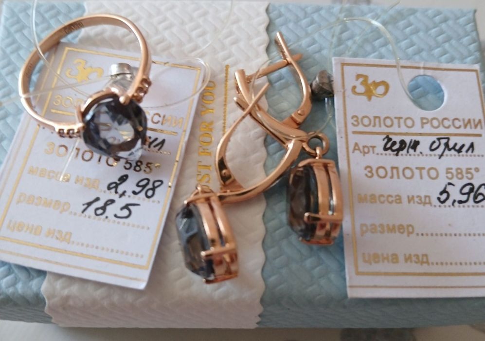 Алтын комплект сақина-сырға.сатылады