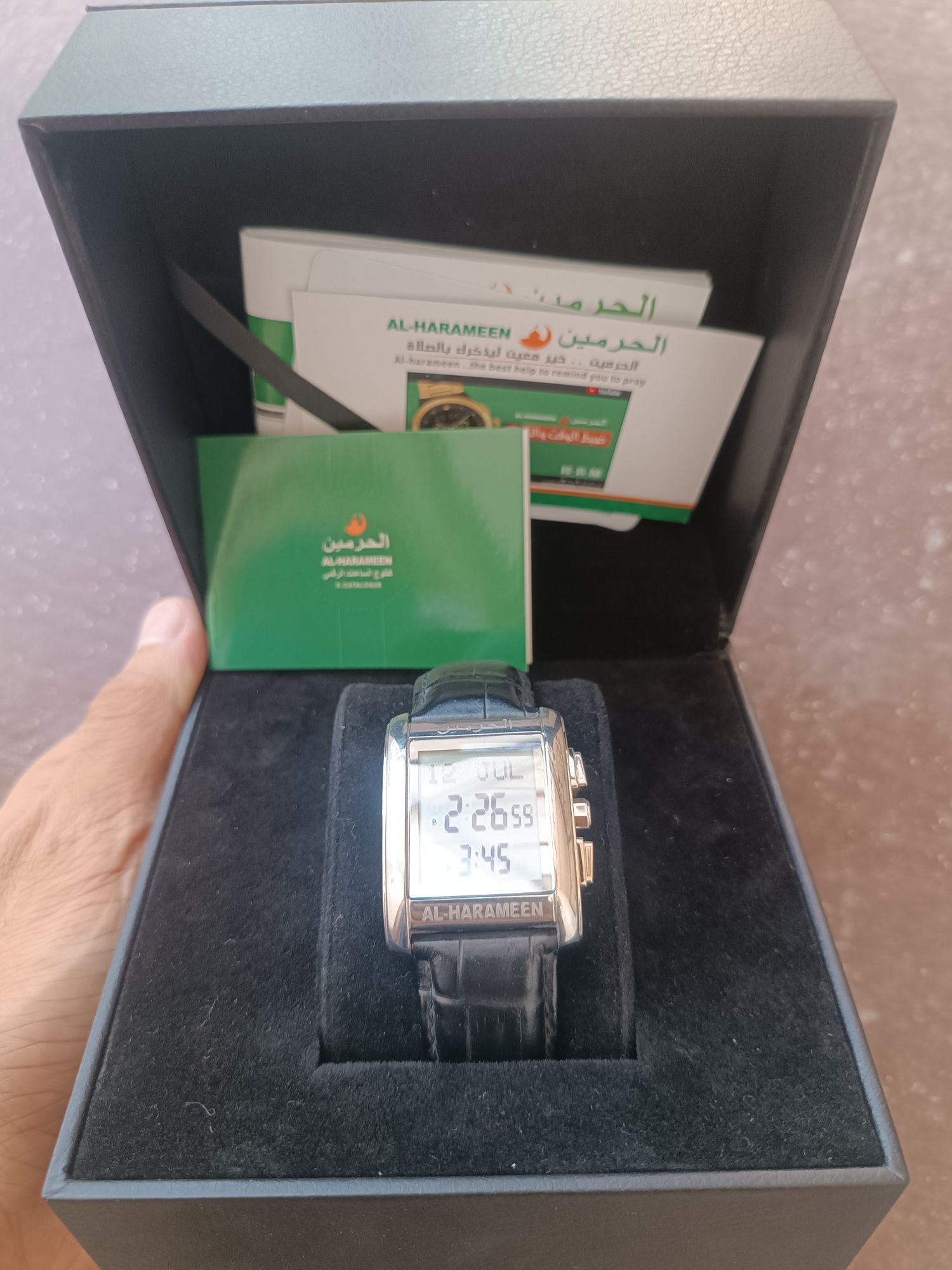 Al haramen soati