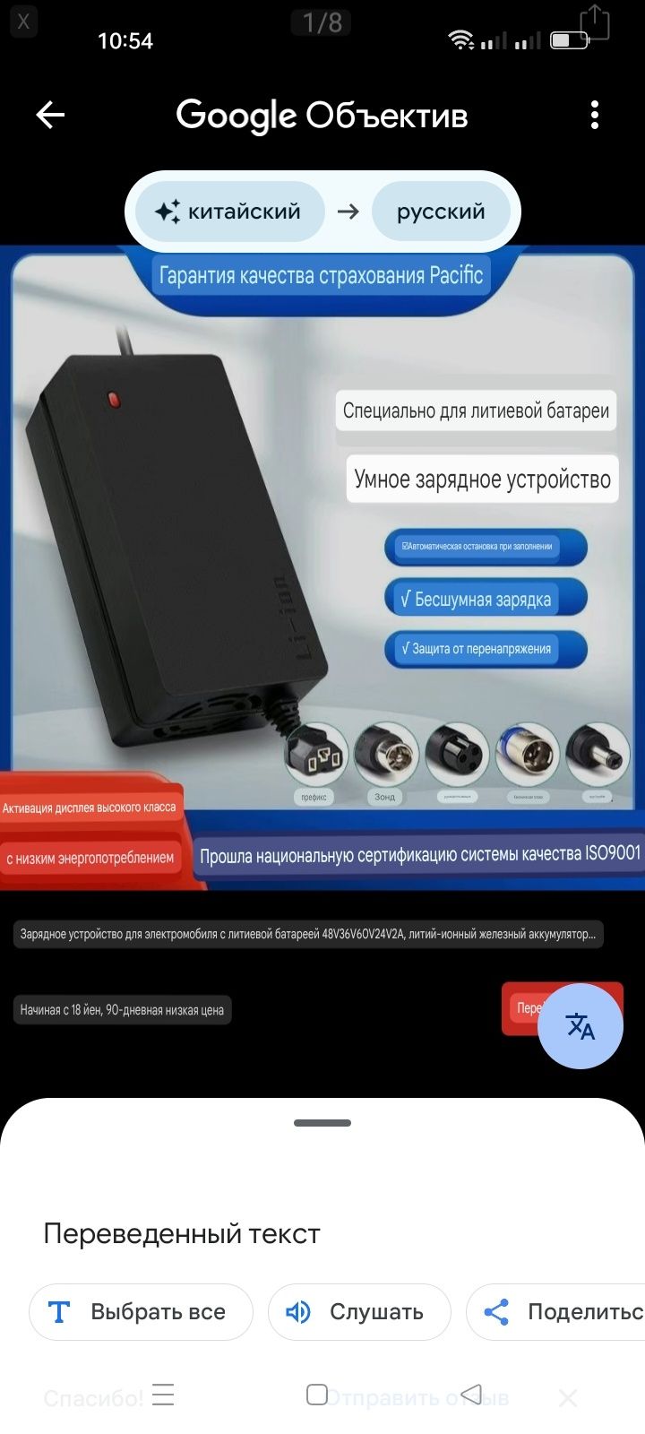 Зарядное устройство Litium battery 48v5A
