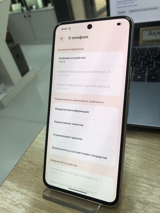 Google pixel 8 256gb (p25)