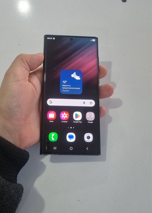 Samsung Galaxy S22 ultra 256/12GB