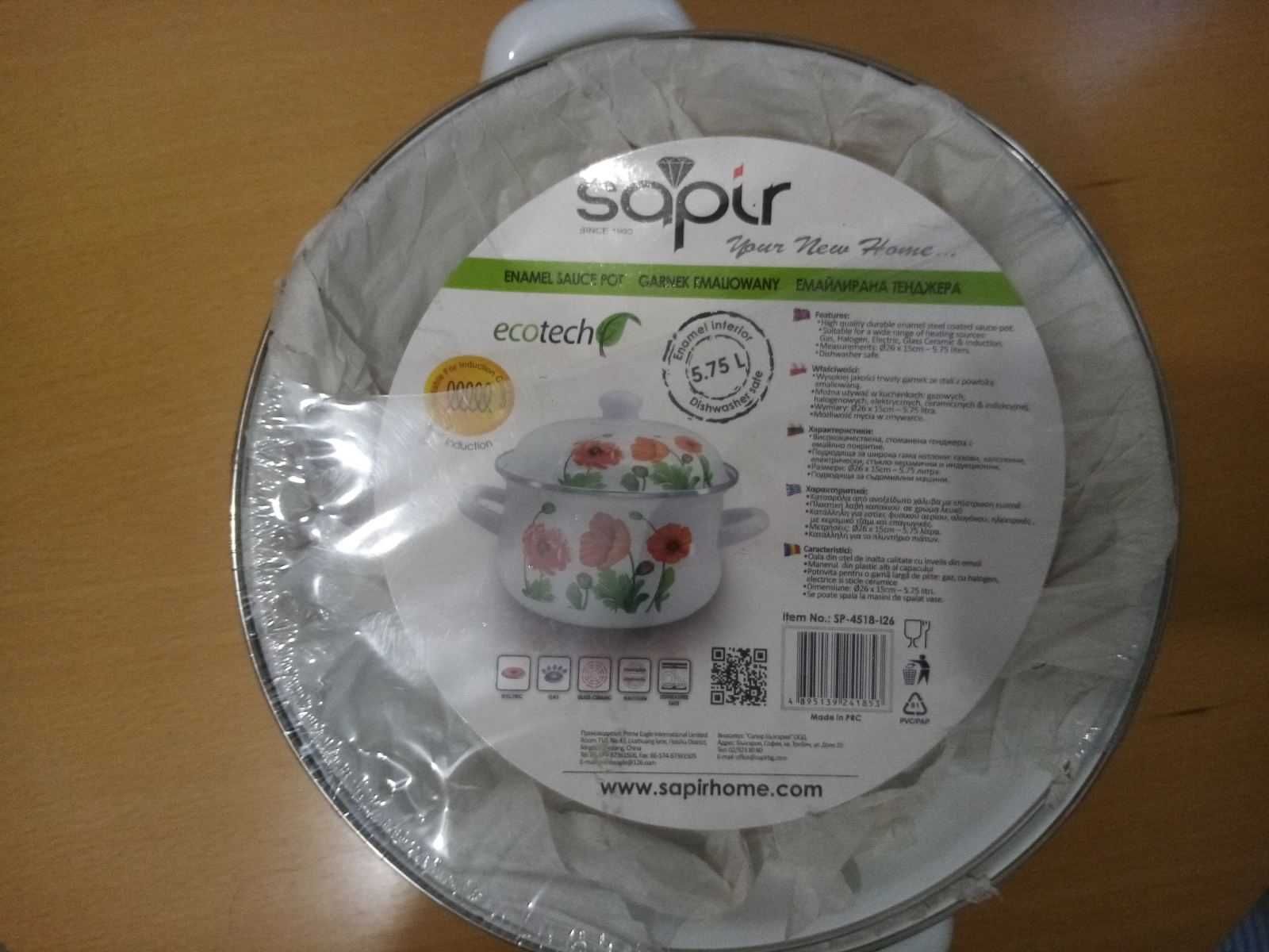 Емайлирана тенджера Sapir SP 4518 I26 - 5.75L - Нова
