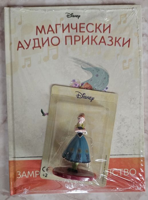 Магически аудио приказки Треска в Замръзналото кралство