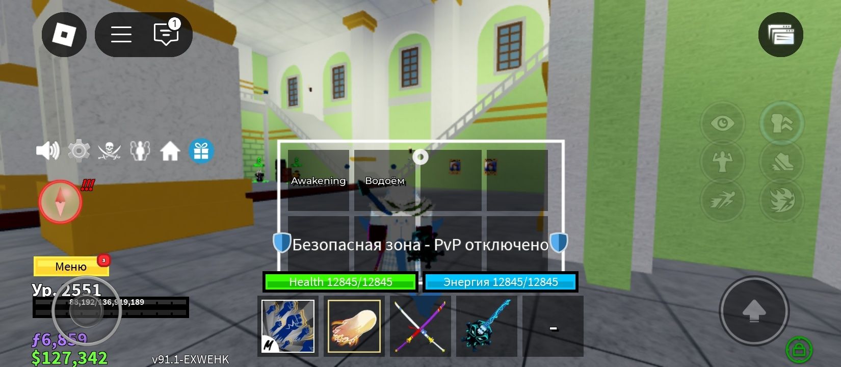 Блокс фрукт акк продам