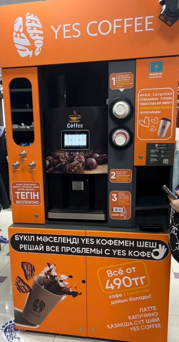Продаётся вендинговый кофейный автомат в отличном состоянии!
Идеальный