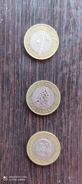 Редкие монеты кім қаншаға бағалайды