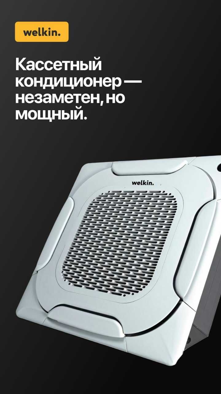 chiller vrf kaseta чилерные врф касетные системы mitsubisi midea