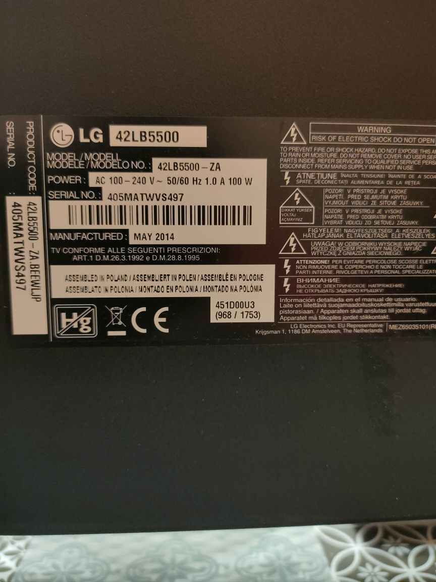 Телевизор LG 42 инча