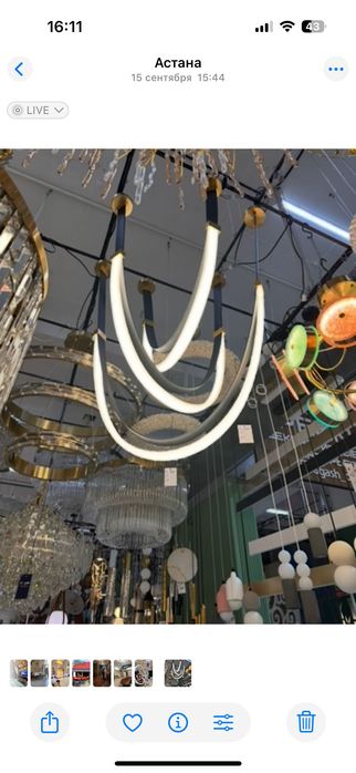 Люстра 3 шт в комплекте 1,6. 2 и 2,5 метра