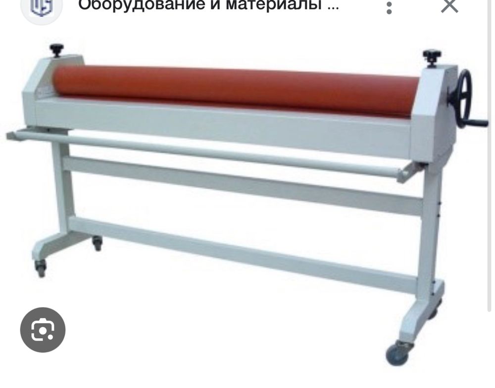 Ламинатор 1.6м продам