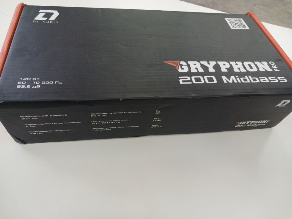 DL AUDIO gryphon PRO 200 midbass