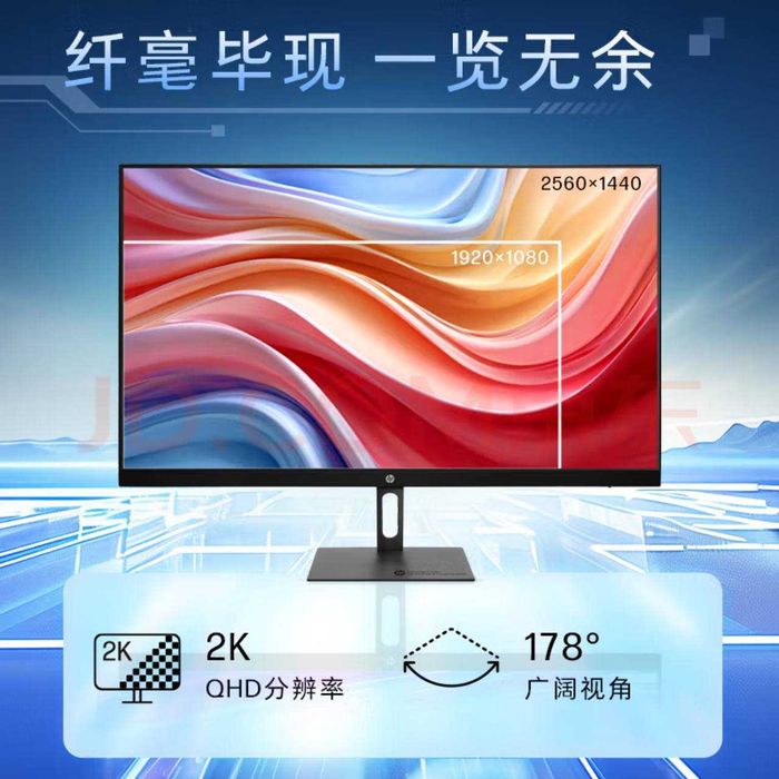 HP StarVision Pro S27Q 27-inch Monitor 2K