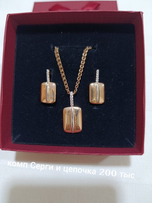 Продаётся бужетерия