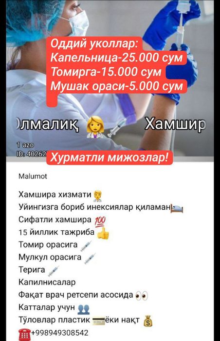 16 yil stajga ega masulyatli