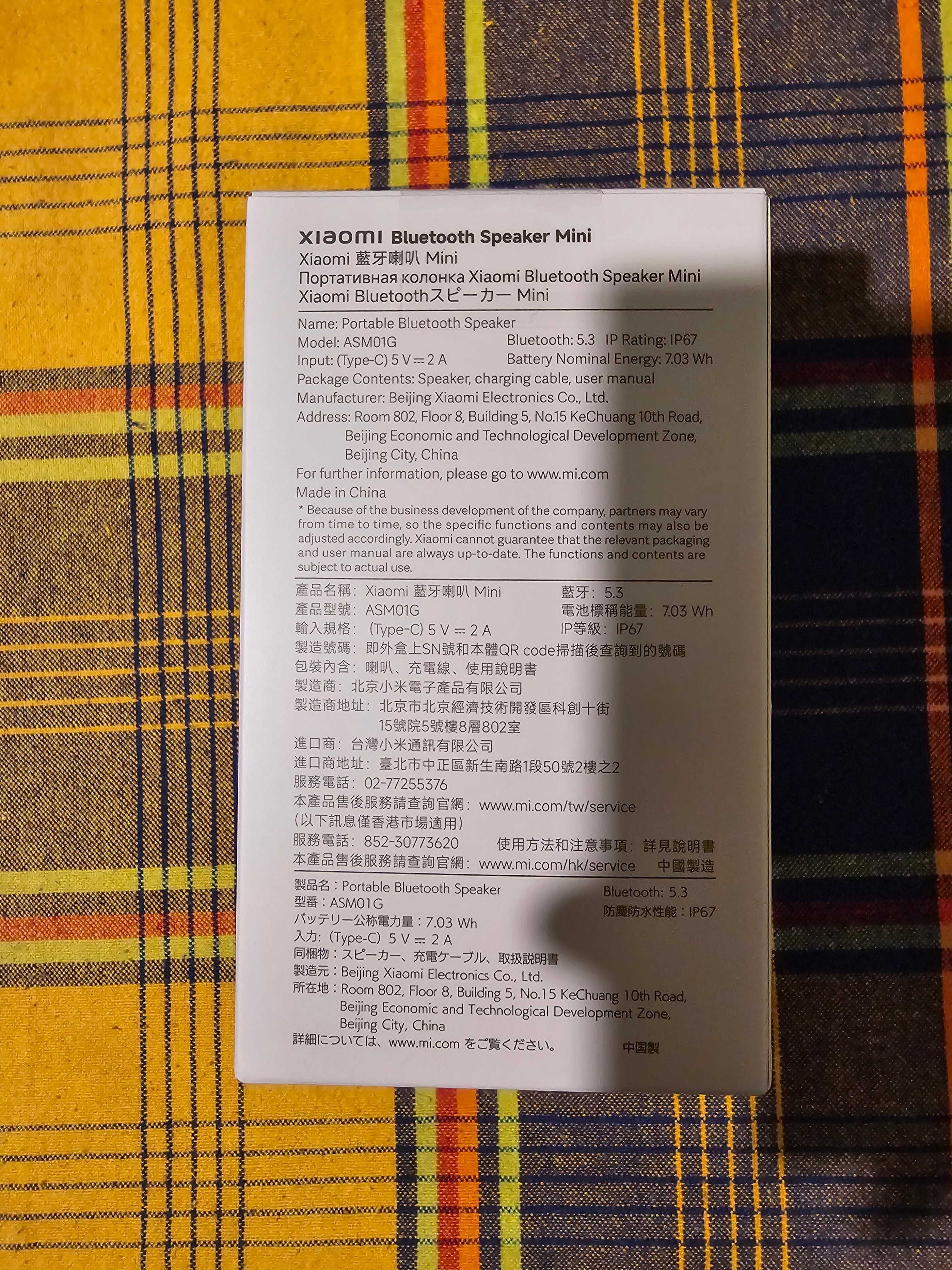 Xiaomi Bluetooth speaker mini чисто нова