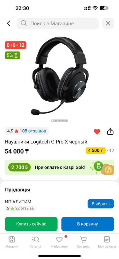 Logitech g pro x