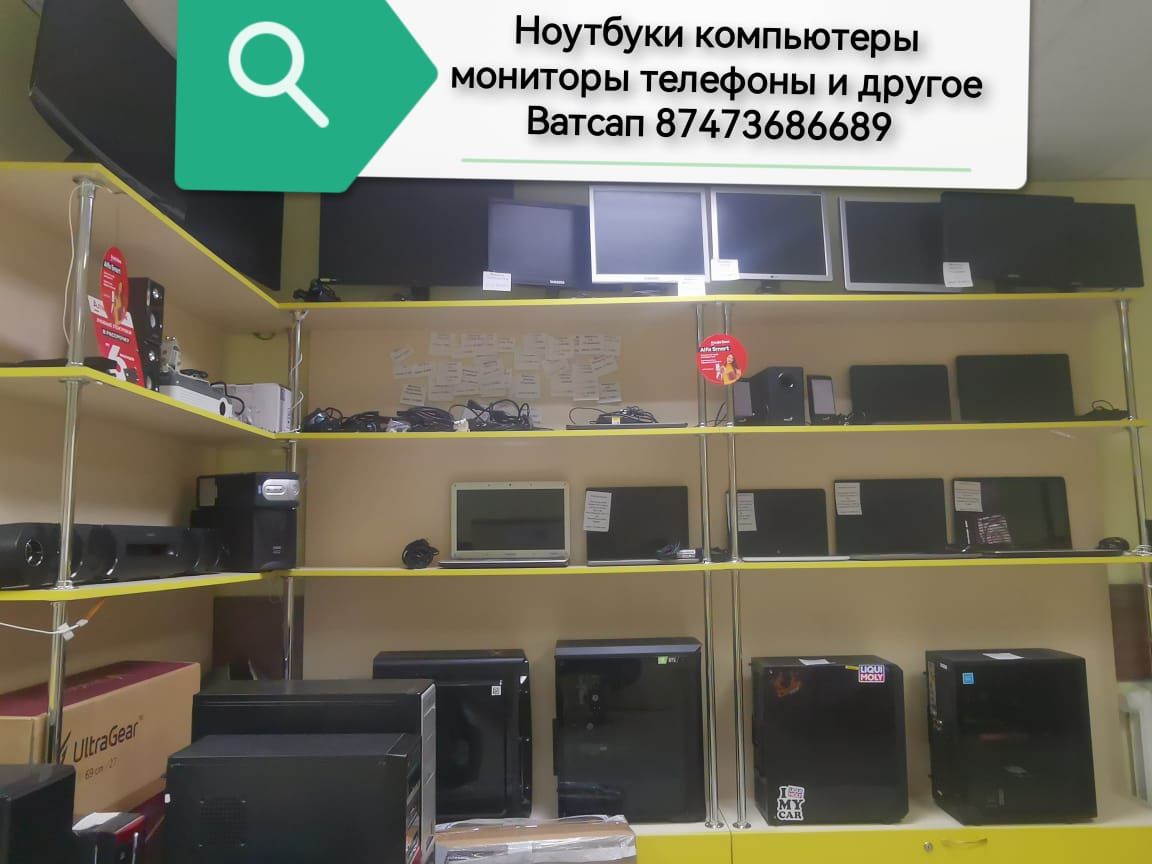 Ноутбук нетбук компьютер планшет системный блок пк МФУ принтер монитор