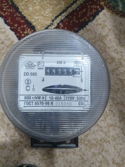 Счетчик электрический однофазный