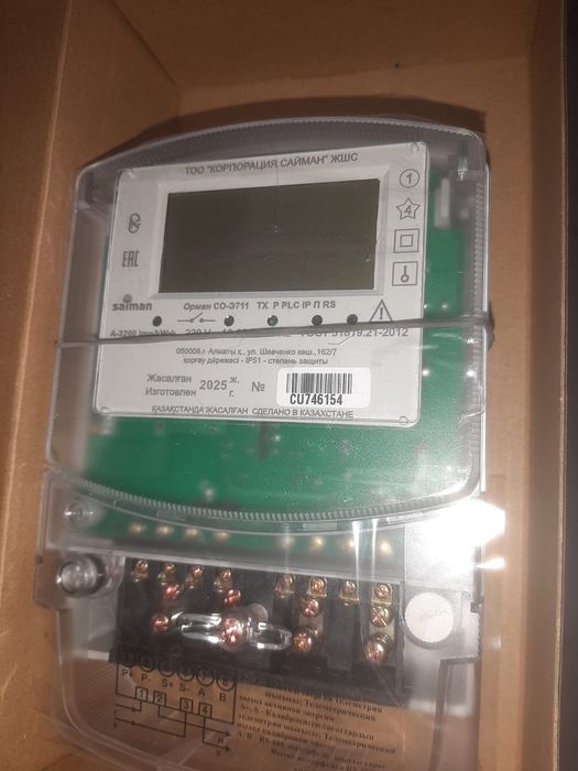 Счетчик Сайман однофазные трехфазные Сайман и Меркурий