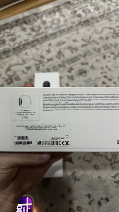 Apple watch 7 | Аппл вочь 7 series
