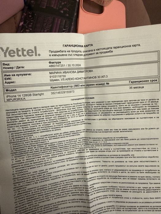 Iphone 14,В ГАРАНЦИЯ,white,128GB,93% battery