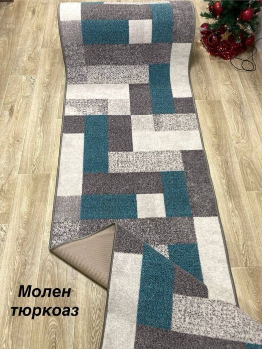 Мокетени килими и пътеки с гумирана основа