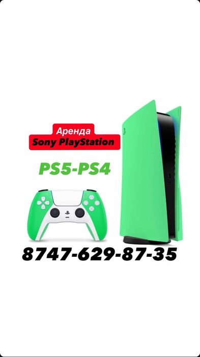 Прокат / PS5 / аренда  / PS4 /  TV сони / Sony PlayStation