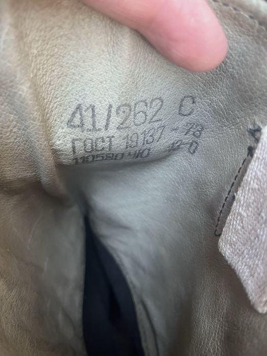 Яловые сапоги СССР 41 размер