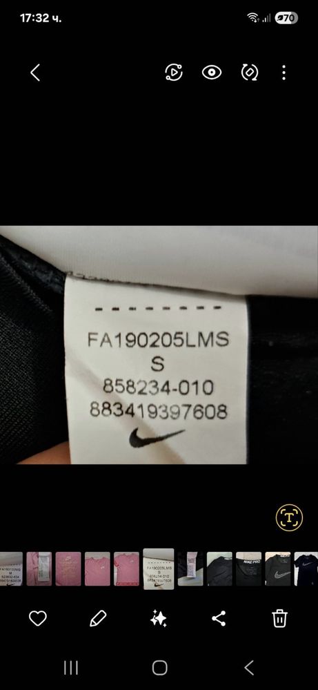 Nike pro ориг. детска тениска