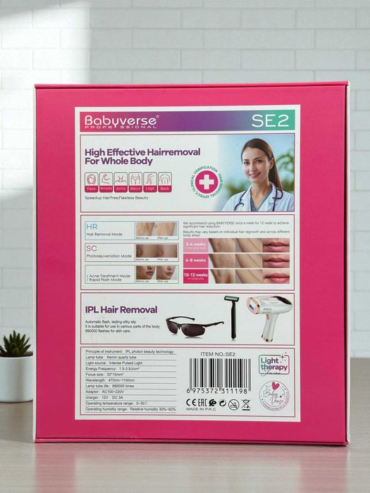 Фотоэпилятор лазерный женский, с эффектом охлаждения