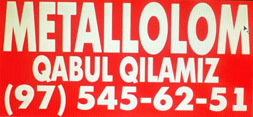 Метал лом самавывоз