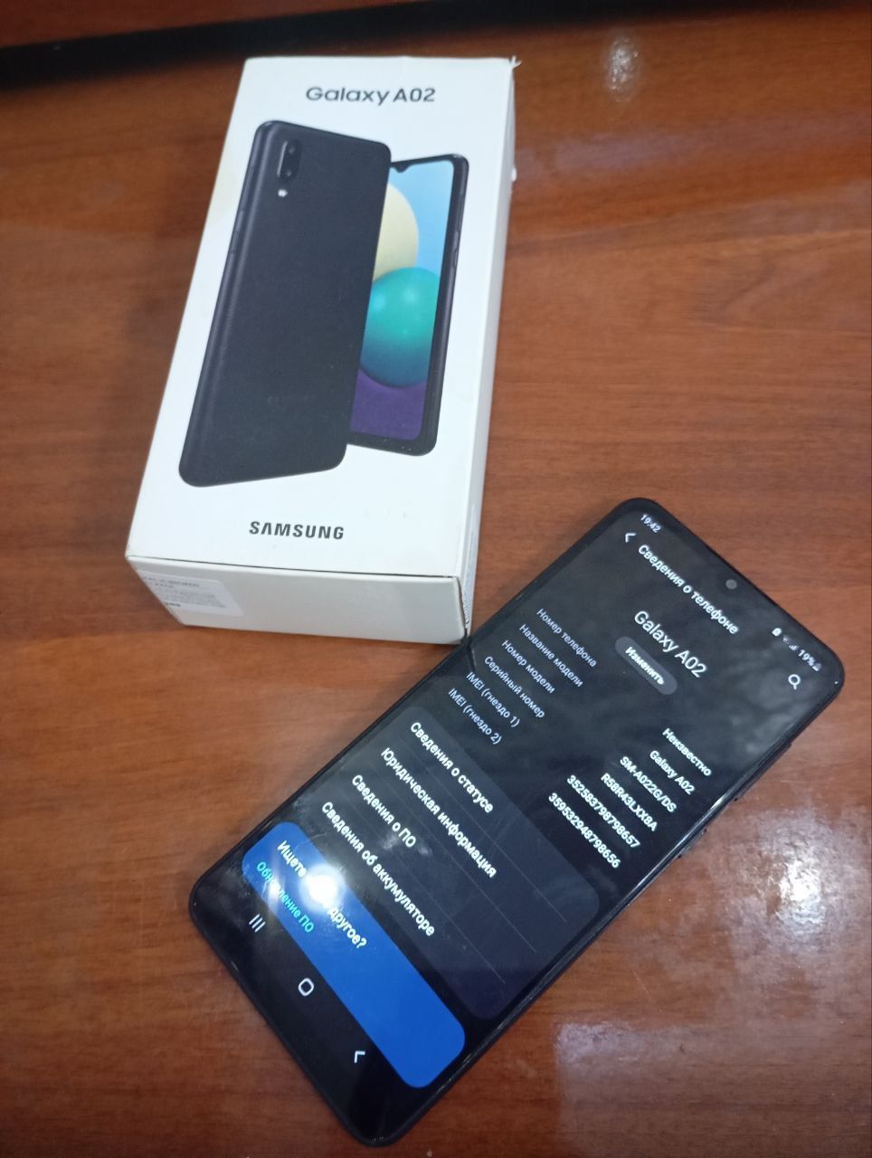 Samsung a02 гарантия ideal