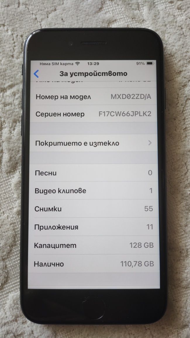 IPhone  SE 2020 ,128 gb