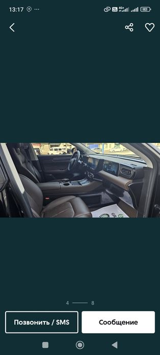 Leapmotor c11 sotiladi