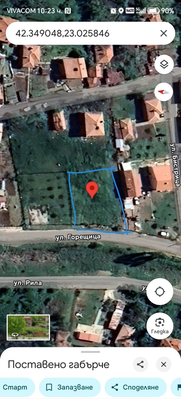 Парцел с проект за къща