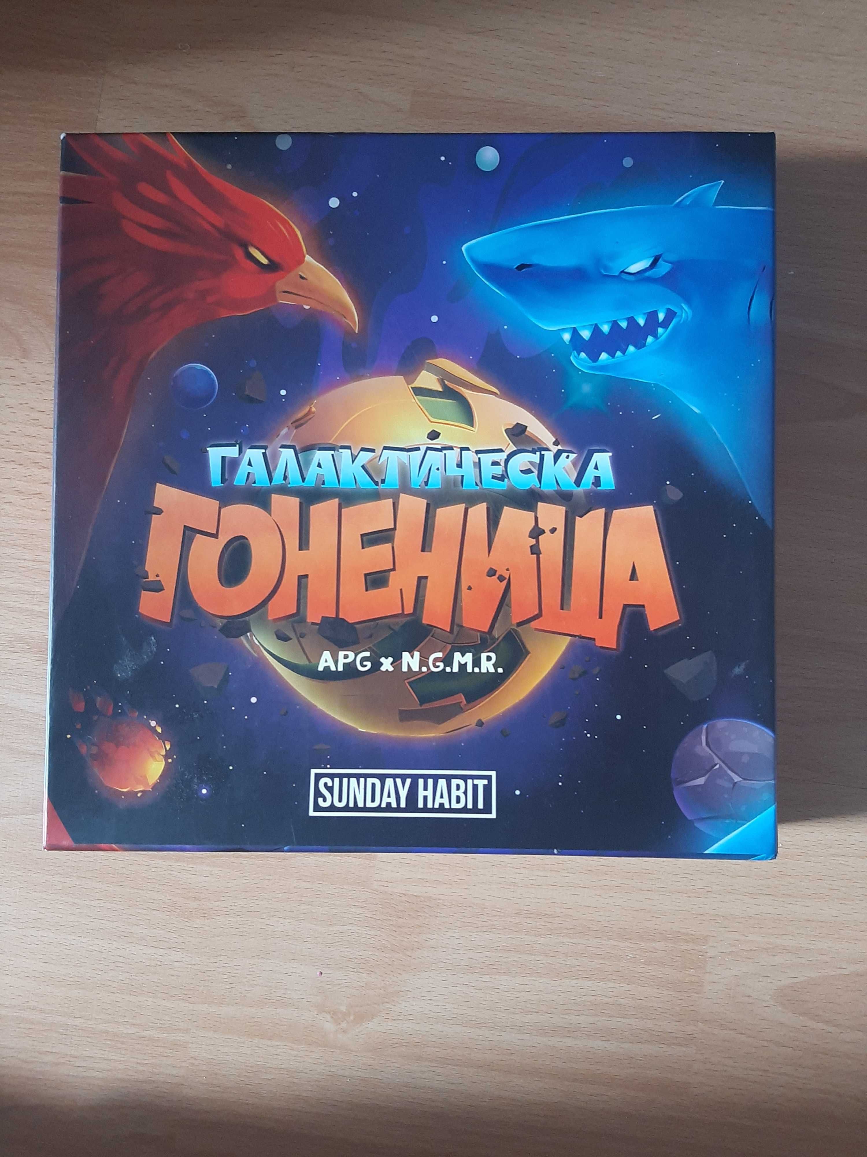Настолна игра Анди студио