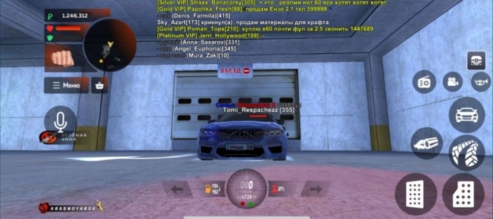 Блек раша аккаунт